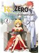 Animag Re:ZERO รีเซทชีวิต ฝ่าวิกฤตต่างโลก COMIC บทที่ 3 Truth of Zero เล่ม 2