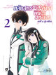 Animag หลักสูตรนอกตำรา พี่น้องมหาเวท COMIC บทที่ 4 เล่ม 2