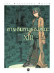 Animag การเดินทางของคิโนะ NOVEL เล่ม 13