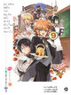 Animag หนุ่มน้อยใสซื่อจากหมู่บ้านหน้าลาสท์ดันเจี้ยนมาเข้ากรุงแล้ว NOVEL เล่ม 9