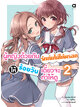Animag ผู้หญิงด้วยกันรักกันไม่ได้หรอก ให้ร้อยวันเดี๋ยวจะทำให้ดู NOVEL เล่ม 2