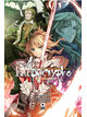 Animag Fate/Apocrypha NOVEL เล่ม 4 “จอกสวรรค์ระอุ”
