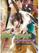 Animag โชเน็น อนเมียวจิ NOVEL เล่ม 4
