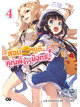 Animag สอนหมากหนูที คุณพี่จ้าวมังกร! NOVEL เล่ม 4