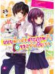 Animag แบบฝึกหัดสารภาพรักของฉันกับเธอ NOVEL บทที่ 2 คำตอบของคนขี้หึง