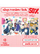 Animag (จัดชุดลด 50%) กลุ้มใจนัก พี่ที่รักแต่งหญิง COMIC เล่ม 1-4 (จบ) *ขีดสีสันปก