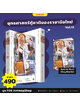 Animag ยุทธศาสตร์กู้ชาติของราชามือใหม่ NOVEL เล่ม 15 Limited Edition