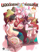 Animag ยอดกุ๊กสูตรเด็ดเสร็จทั้งกองทัพ NOVEL เล่ม 2