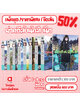 Animag (จัดชุดลด 50%) ผ่าคดีลับนักสืบนีท NOVEL เล่ม 1-9 (จบ) *ขีดสีสันปก