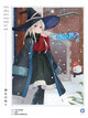 Animag การเดินทางของคุณแม่มด NOVEL เล่ม 6