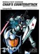 Animag โมบิลสูทกันดั้ม ชาร์ เคาน์เตอร์ แอทแทค NOVEL (เล่มเดียวจบ)