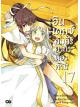 Animag อินเดกซ์ คัมภีร์คาถาต้องห้าม NOVEL เล่ม 17
