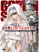 Animag Goblin Slayer! NOVEL เล่ม 8