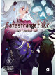 Animag FATE/STRANGE FAKE NOVEL เล่ม 8