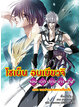 Animag โชเน็น อนเมียวจิ NOVEL เล่ม 24