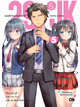Animag 29&JK แผนลับจับนายหน้ายักษ์รักสาว ม.ปลาย NOVEL เล่ม 1-5