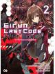 Animag Eirun Last Code (เอรุน ลาสท์โค้ด) NOVEL เล่ม 2