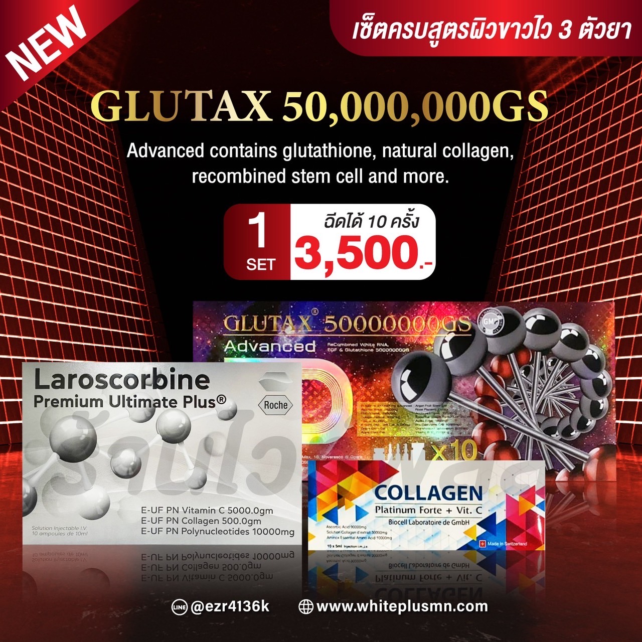 SET M Glutax 50000000 GS