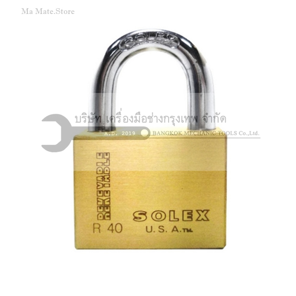SOLEX กุญแจคล้อง คอยาว ขนาด 55 มม. รุ่น R55 L PREMIUM ผลิตจากทองเหลืองอย่างดี ระบบล็อคลูกปืน ป้องกันการสะเดาะกุญแจได้