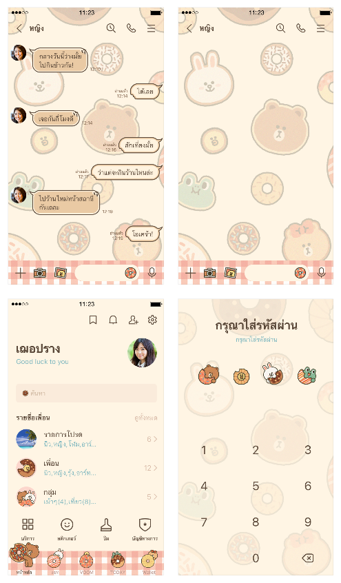 ขายธีมไลน์ LINE FRIENDS DONUT PARTY