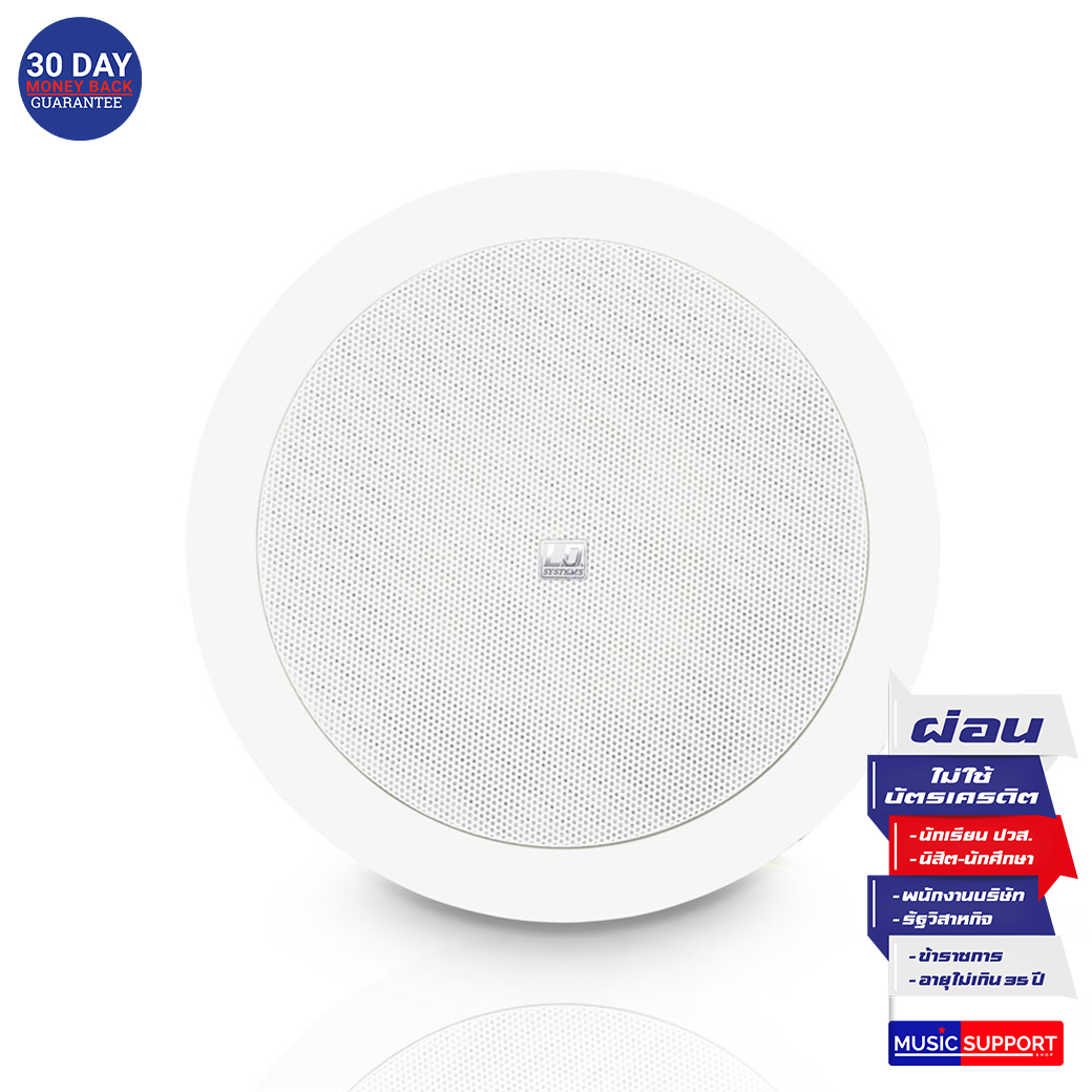 LD Systems CICS52100V 5.25" 2-Way In-Celling Speaker 100V