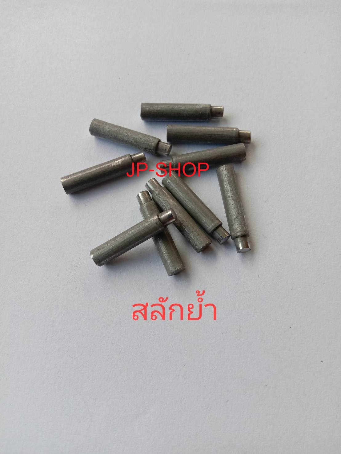 สลักย้ำ รับสั่งผลิตและจำหน่าย ขายส่ง รีเวท หมุดย้ำ สลักย้ำ
