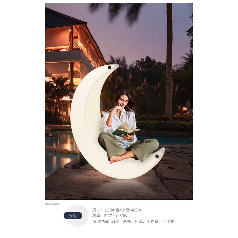 CT138A068 SOTMIA พระจันทร์โคมไฟ พระจันทร์ พระจันทร์เสี้ยว ของตกแต่งบ้าน