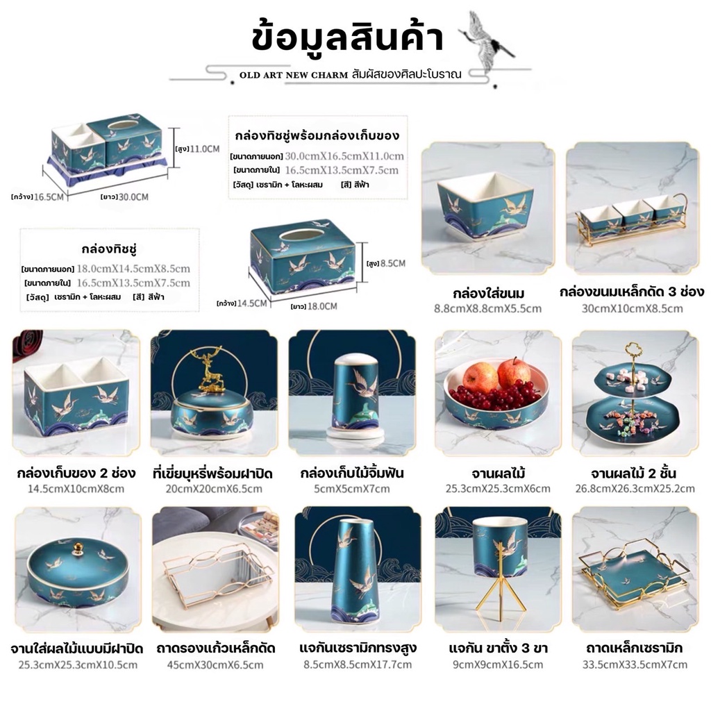 CT012D013 HOMMY ที่เก็บของใช้ ที่เก็บของ แจกัน เชิงเทียน ของตกแต่งบ้าน ที่วางของกระจุกกระจิก ที่เก็บของในบ้าน