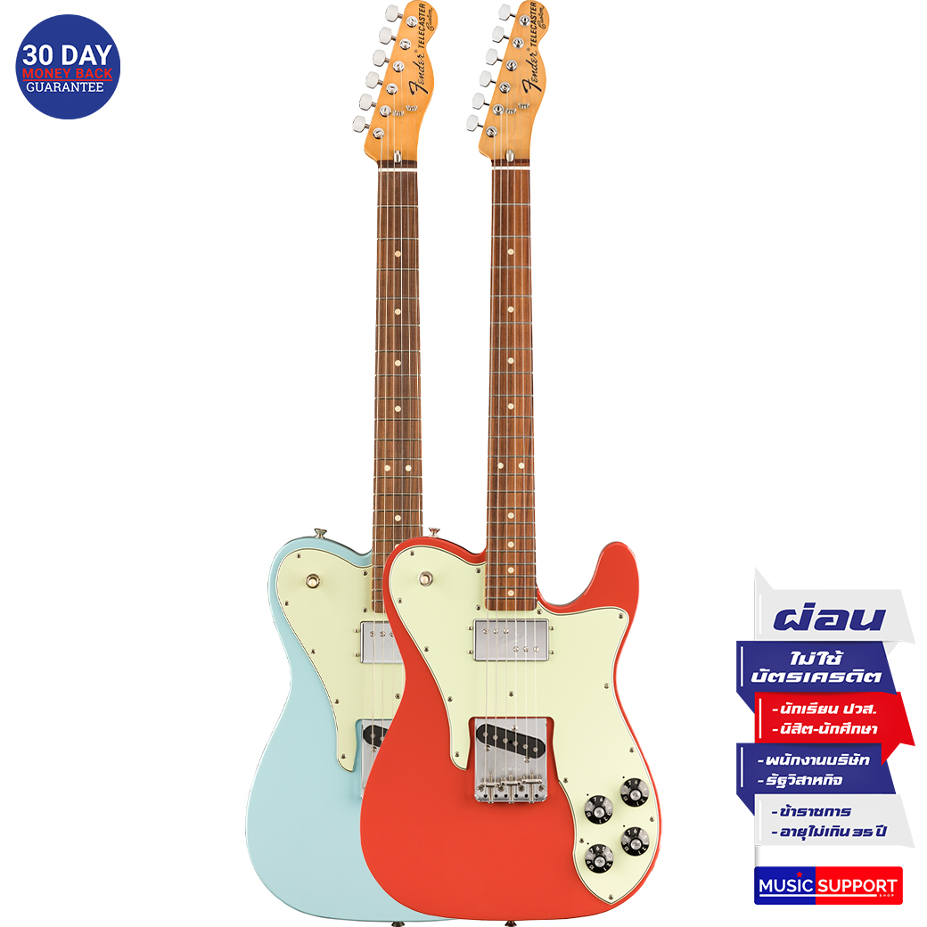 กีตาร์ไฟฟ้า Fender Vintera '70s Telecaster Custom PF