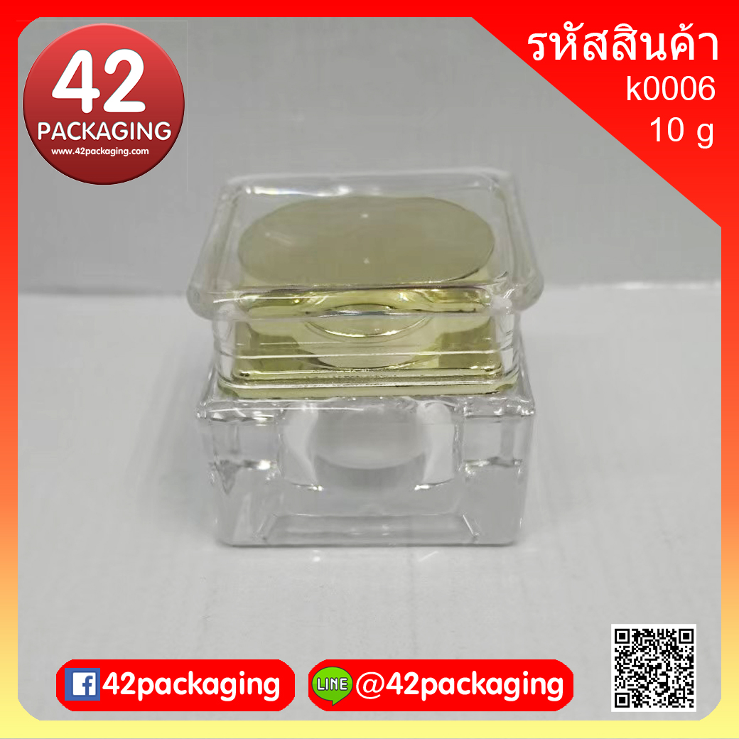 กระปุกเหลี่ยมถ้วยขาวฝาทองเงา 10 กรัม k0006-10g gold (1969)
