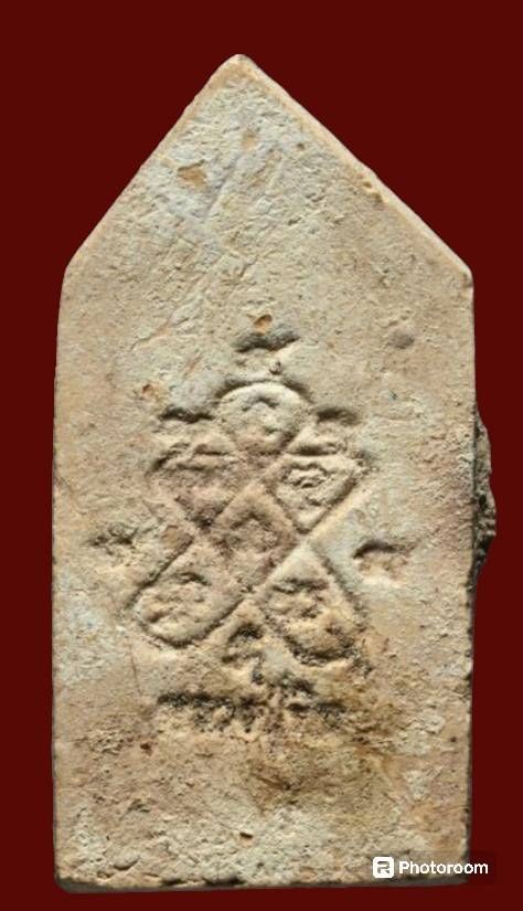 พระนาคปรก ประจำวันเสาร์ หลวงปู่ทิม วัดละหารไร่ เนื้อผงบรรจุกรุ ปี2517 สภาพสวย