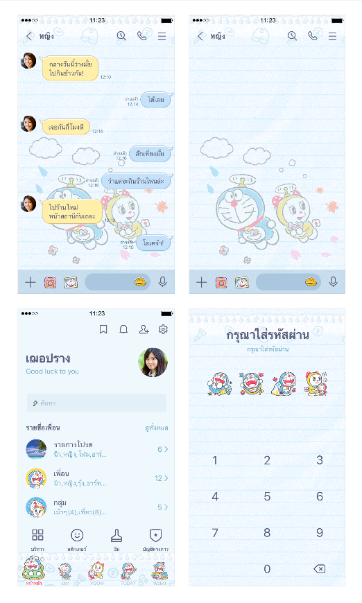 ขายธีมไลน์ โดราเอมอน สมุดสเก็ตช์ภาพ