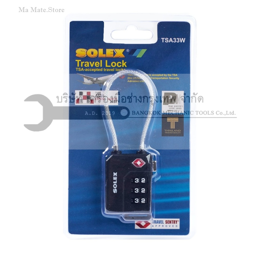 SOLEX กุญแจรหัส 3 ตัวเลข คล้องล็อคกระเป๋า สีดำ รุ่น TSA33W ระบบกุญแจมาตรฐานสากล เหมาะกับการล็อคกระเป๋าเดินทาง