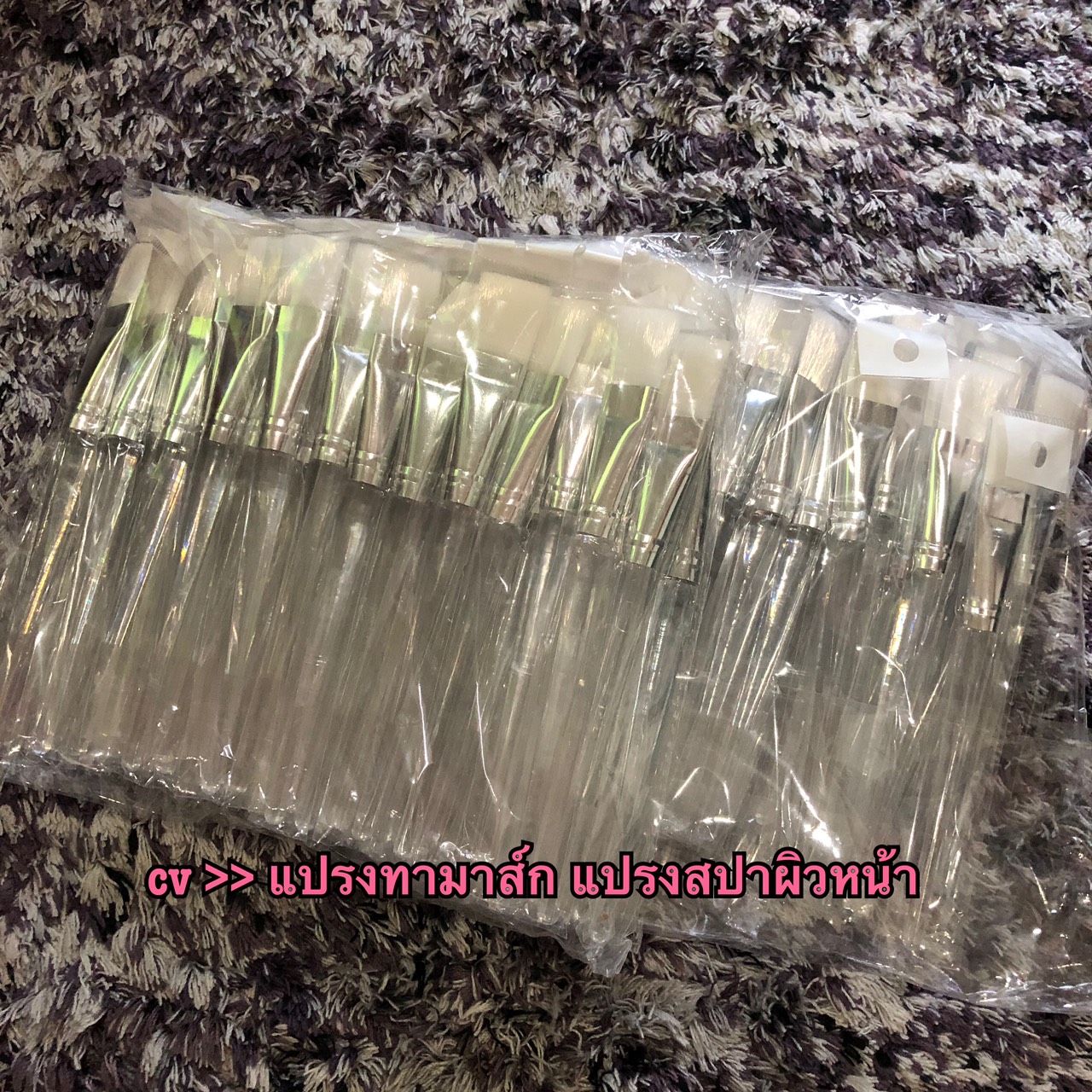 ขายส่ง ขายปลีก แปรงทามาส์กหน้า แปรงสปา แพ็คละ 3 ชิ้น