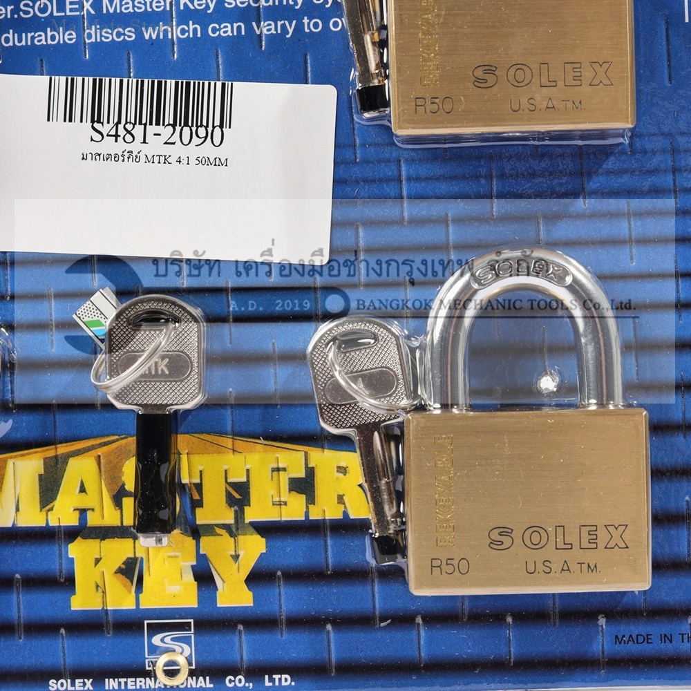 มาสเตอร์คีย์ MTK 4:1 50MM.