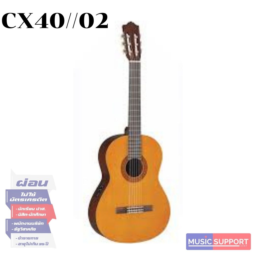 YAMAHA CX40//02