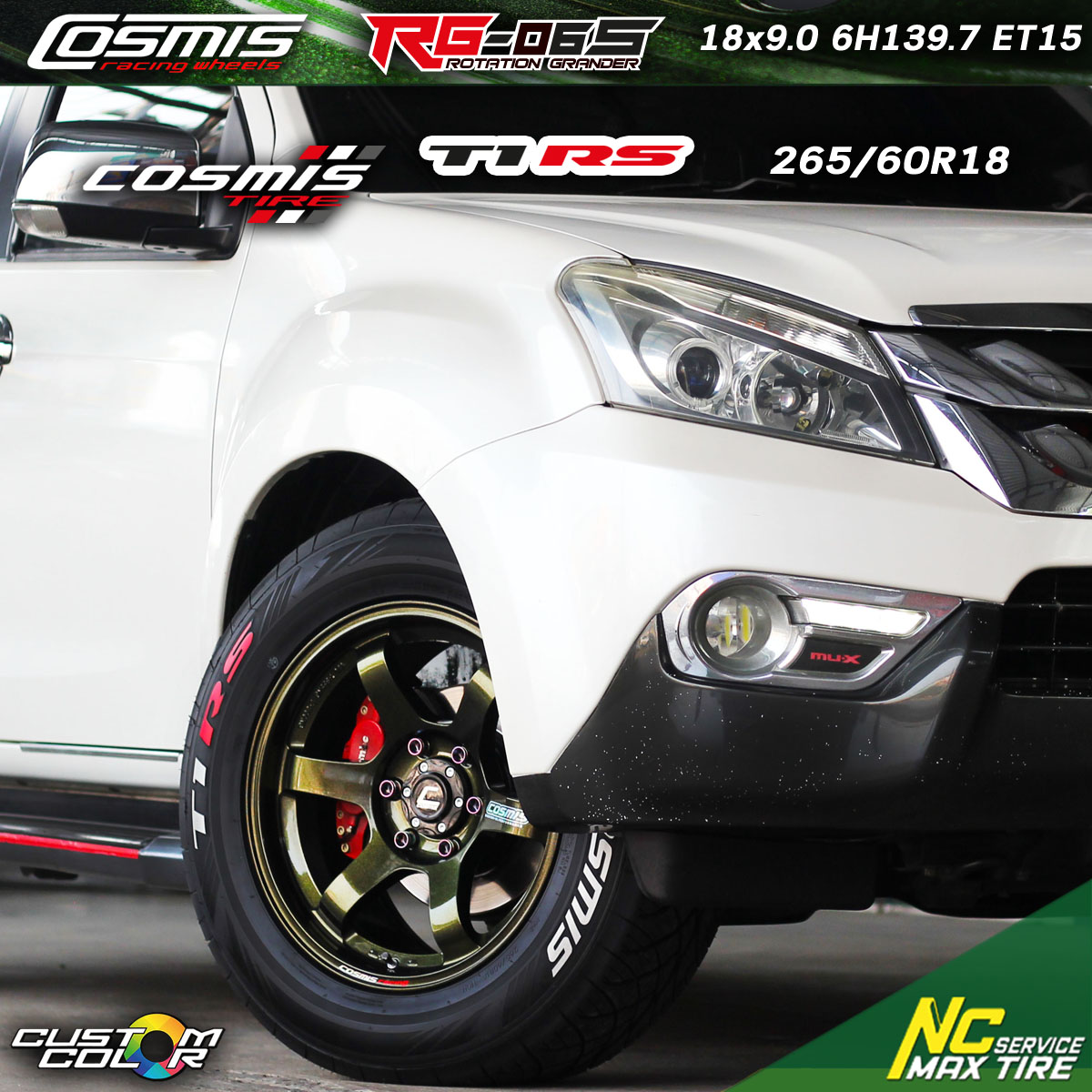 ล้อแม็กขอบ18 / Isuzu Mu-X / Cosmis / RG-06S / ล้อแม็กสีพิเศษ / Custom Color / 18x9.0 6H139.7 ET15 / ล้อแม็กแพตตินัมกรีน+เพลท / T1RS / 265/60R18 / ล้อแม็กสวยๆ / SUV / PPV / NC