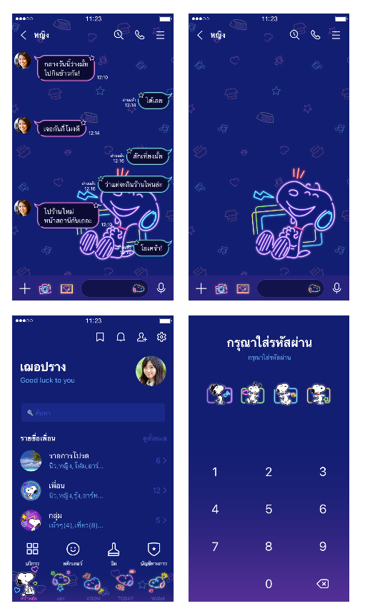 ขายธีมไลน์ Snoopy นีออน