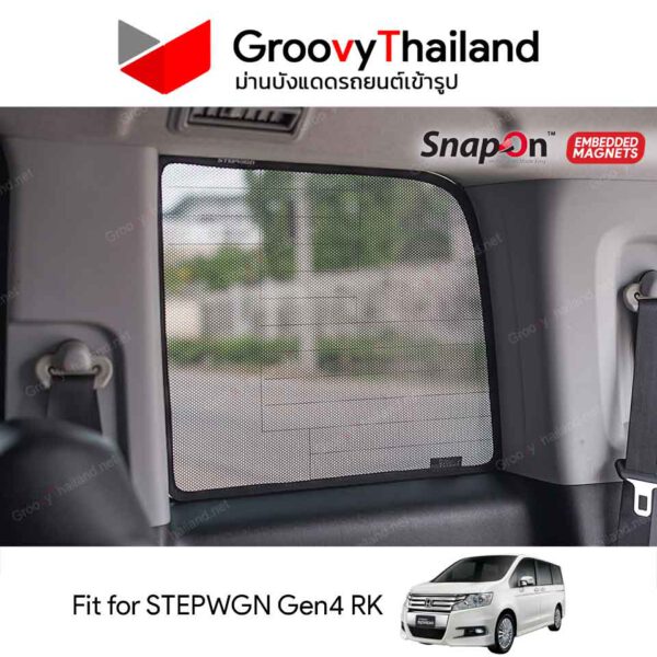 ม่านบังแดด Groovy Step Wagon Spada รุ่น SNAP ON (EMBEDED)