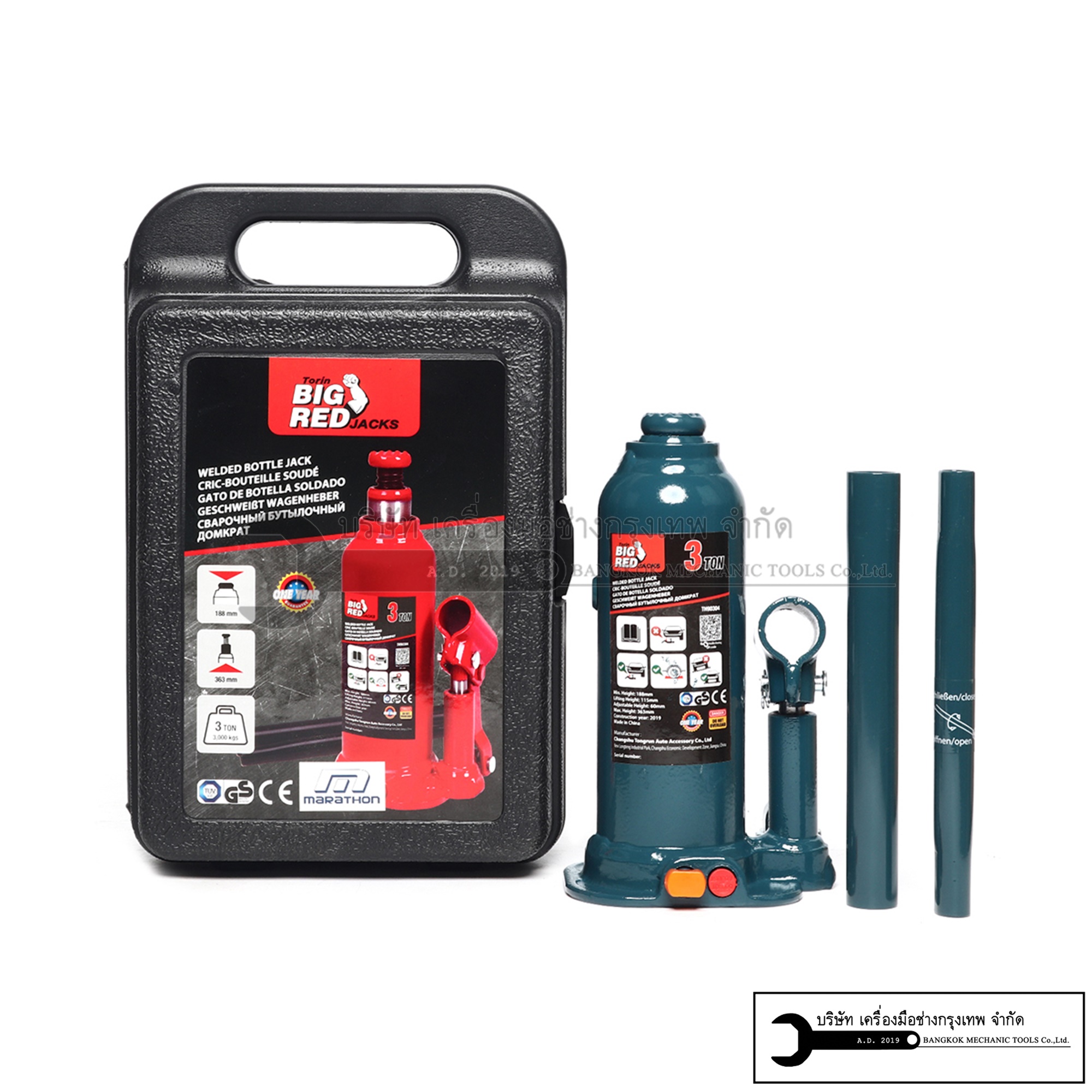 MARATHON แม่แรงกระปุก 3 TON รุ่น TH90304S