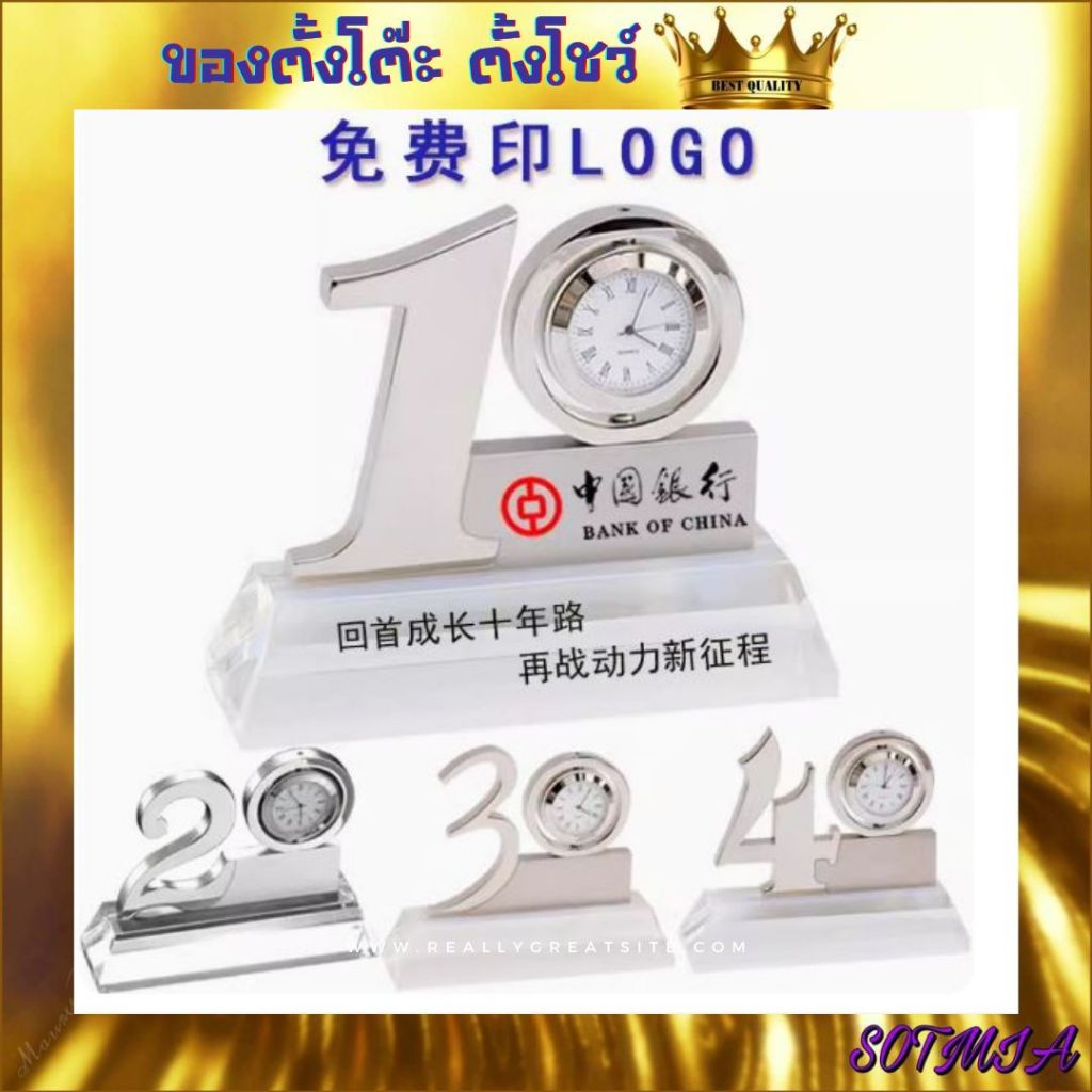 CT198D108 HOMMY ตั้งโชว์ ตั้งโต๊ะ นาฬิกาตั้งโต๊ะ นักกอล์ฟ ของขวัญที่ระลึก ของขวัญองค์กร