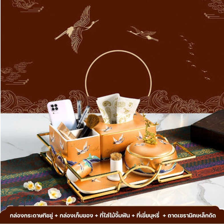 CT012D014 DECHOME เซทของใช้ เซทของใช้สีส้ม ที่ใส่อาหาร อุปกรณ์ตกแต่งบ้าน ตั้งโชว์โต๊ะอาหาร ของใช้เข้าเซท ของใช้บนโต๊ะอาหาร