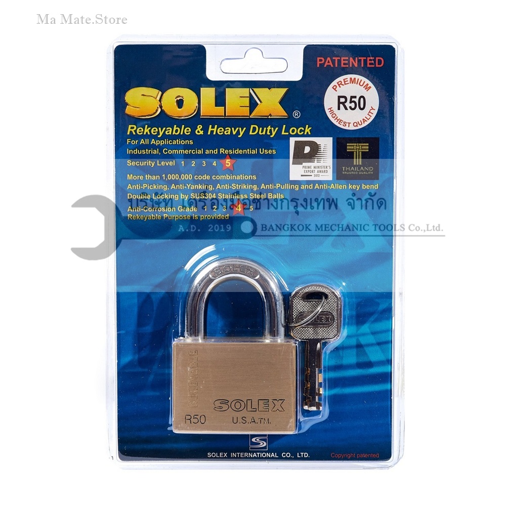 SOLEX กุญแจคล้อง คอสั้น ขนาด 50 มม. รุ่น R50 PREMIUM ผลิตจากทองเหลืองอย่างดี ระบบล็อคลูกปืน ป้องกันการสะเดาะกุญแจได้