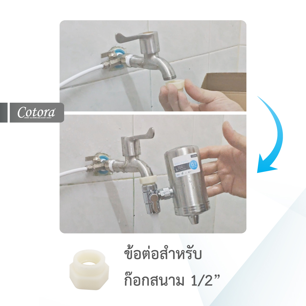 เครื่องกรองน้ำดื่ม 0.1 ไมครอน