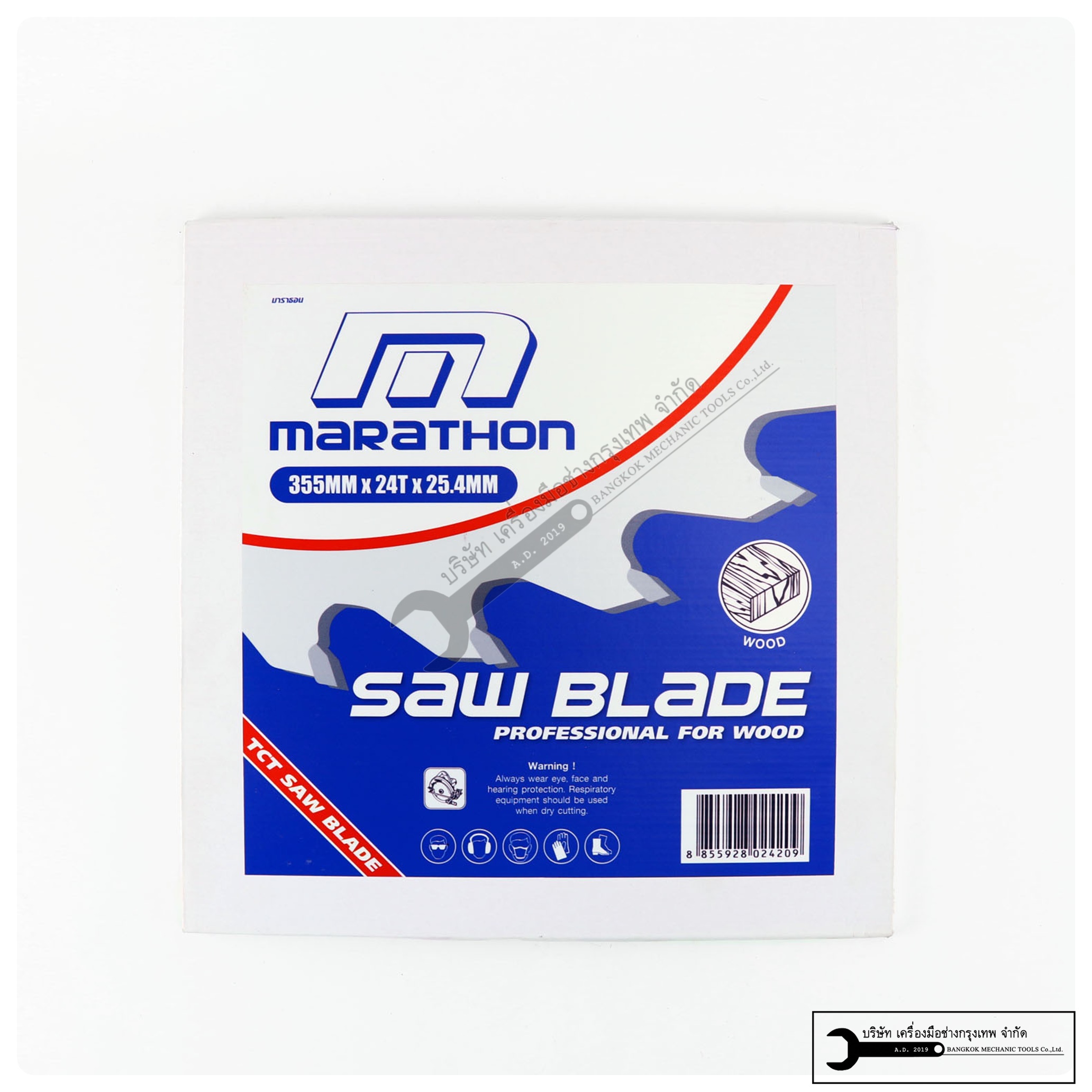MARATHON ใบตัดไม้ฟันคาร์ไบค์ 14นิ้ว(355mm) ใบเลื่อยวงเดือน 14นิ้ว (24ฟัน 30ฟัน 40ฟัน 60ฟัน)