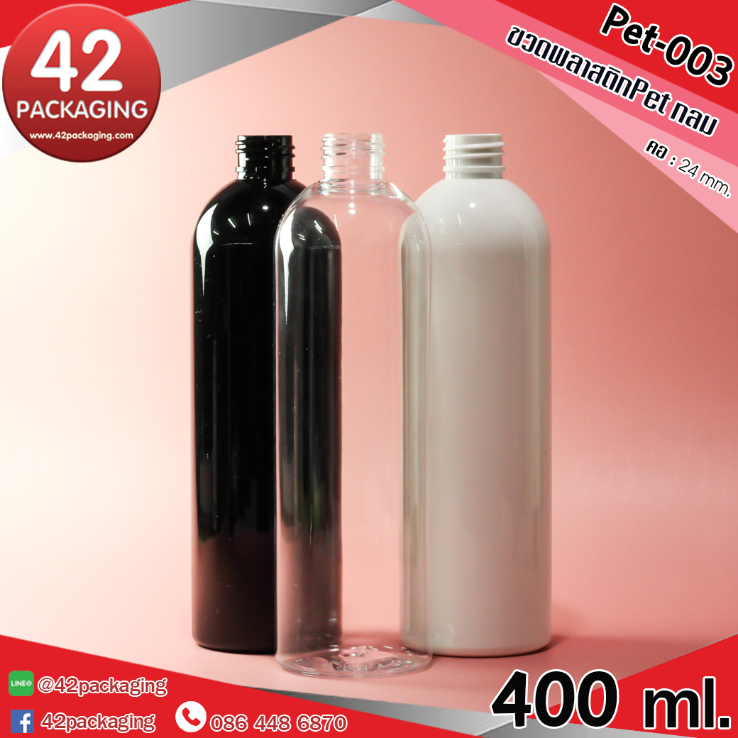 ขวดพลาสติกPetกลม Pet-003 400ml.