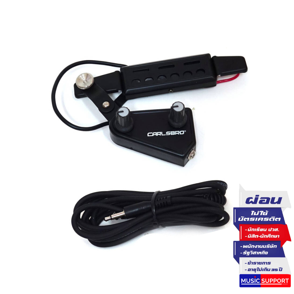ปิคอัพกีตาร์โปร่ง Carlsbro DB4015 Portable Acoustic Guitar Pickup