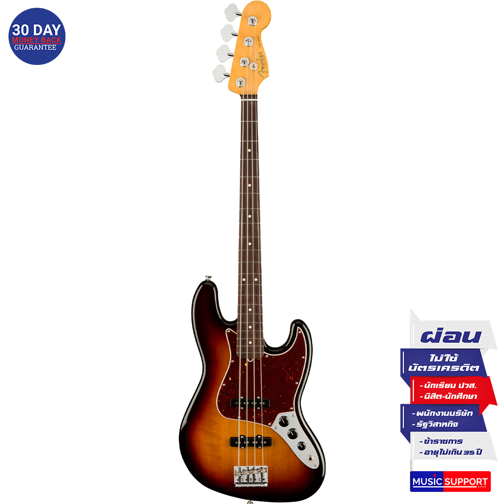 เบสไฟฟ้า Fender American Professional II Jazz Bass® RW 3-Color Sunburst