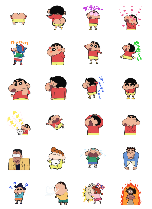 ขายสติกเกอร์ไลน์ Get Up and Move, Crayon Shinchan!