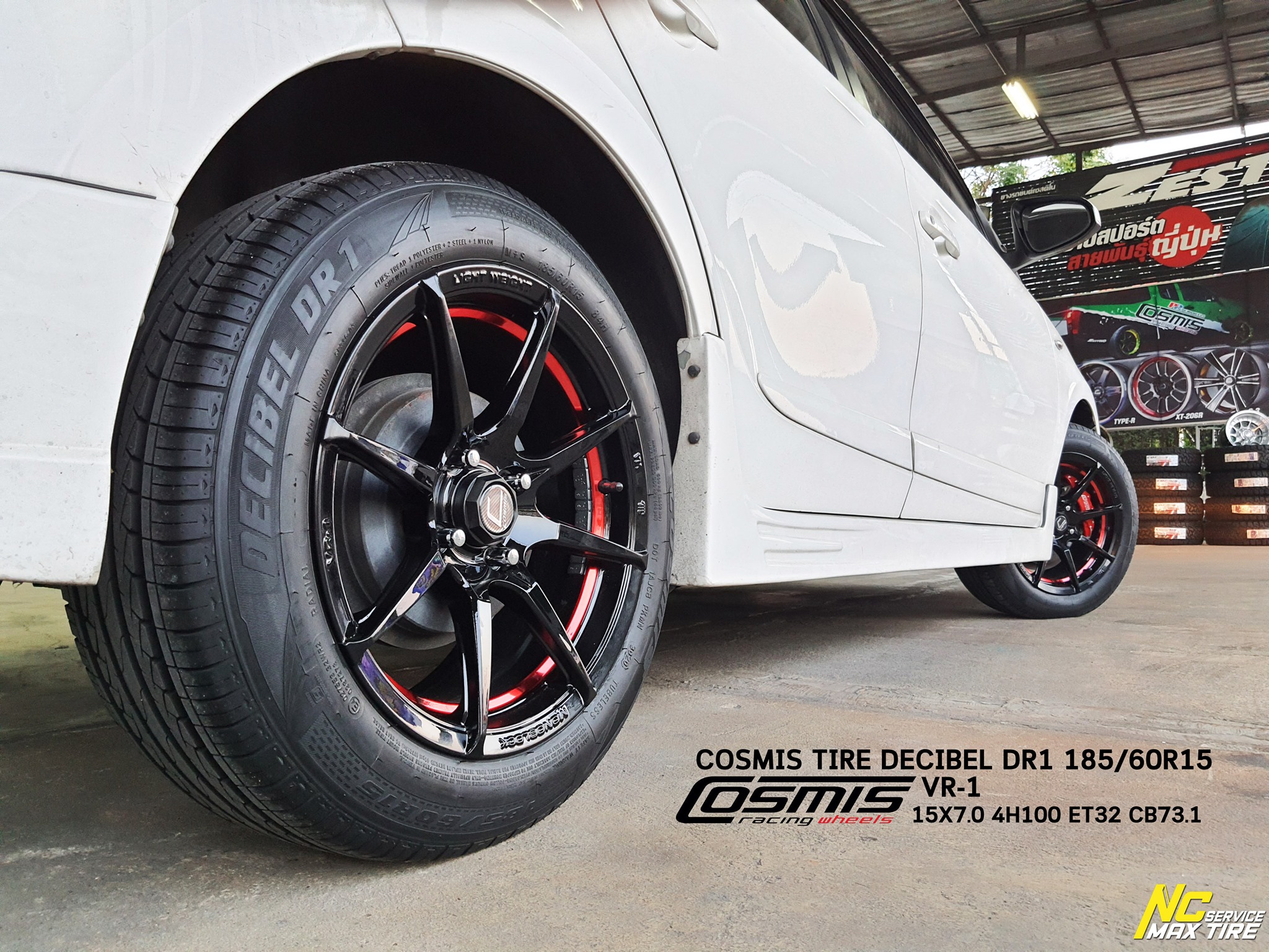 ยาง COSMIS Decibel DR1 นุ่มเงียบ สำหรับรถเก๋ง 185/60r15 ,195/50r15 ,195/55r15(ราคาต่อเส้น)